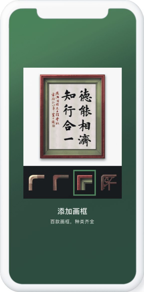 千款画框，种类齐全